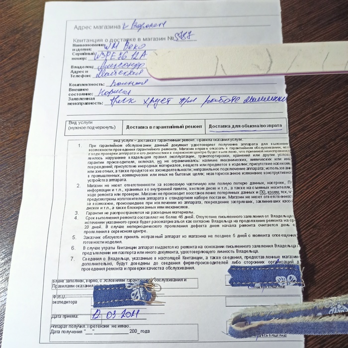 М.видео стирает ваши мозги в хлам и выносит всё, что плохо стоит)!