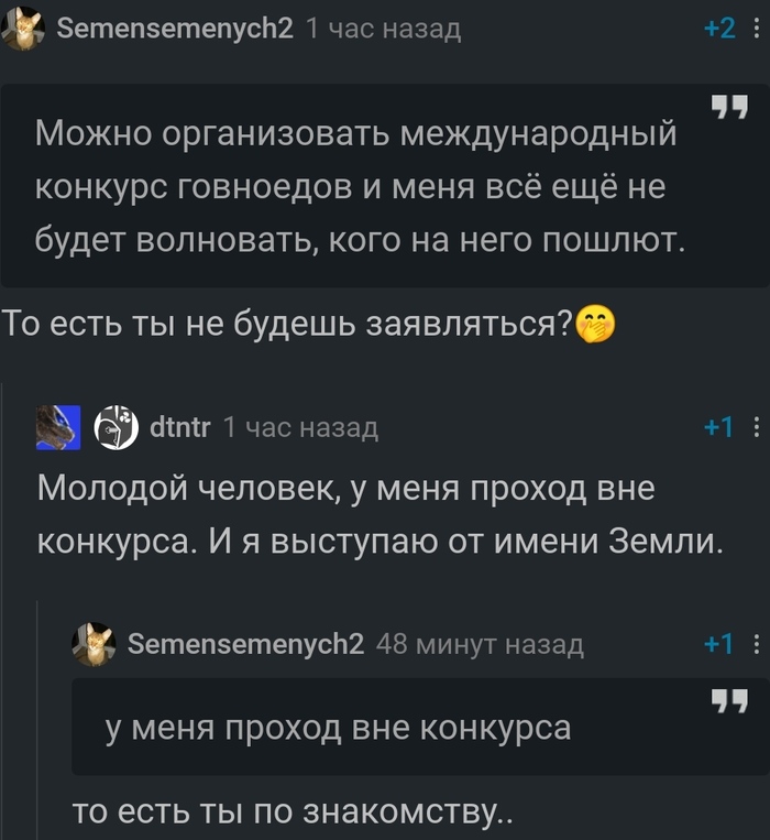    , ,   