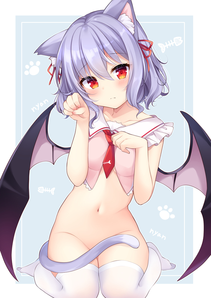 Remilia