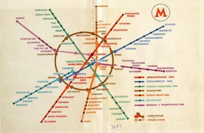 Moscow metro map 1973 - Metro, Scheme, Moscow, 1973