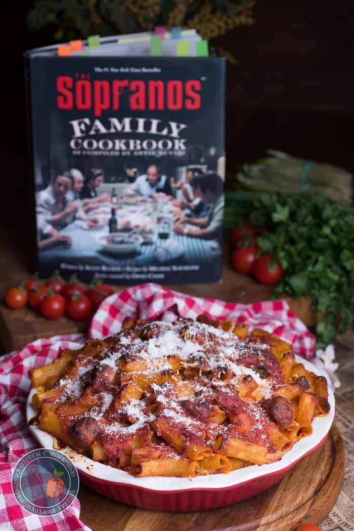 Ziti al forno. Universe: The Sopranos Kitchen - My, From Odessa with carrots, Cooking, Food, Recipe, The photo, Longpost, The Sopranos, Ziti, Video