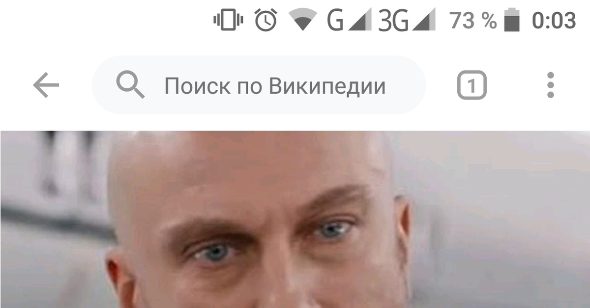 Пикабу парень