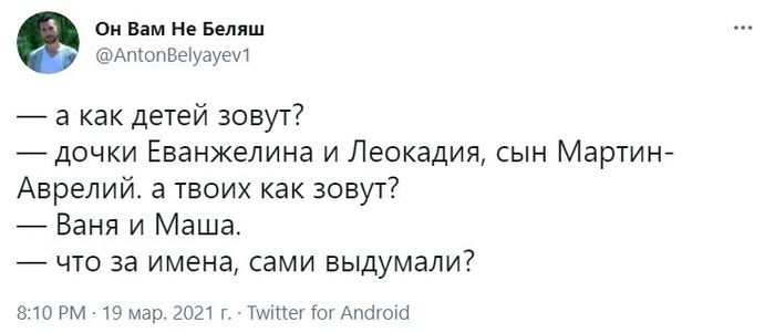 Это сокращения от Ванхельсинг и Атоммаш