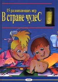 Очень ищу книгу - Настольные игры, Ищу книгу, Поиск, Росмэн, Помощь