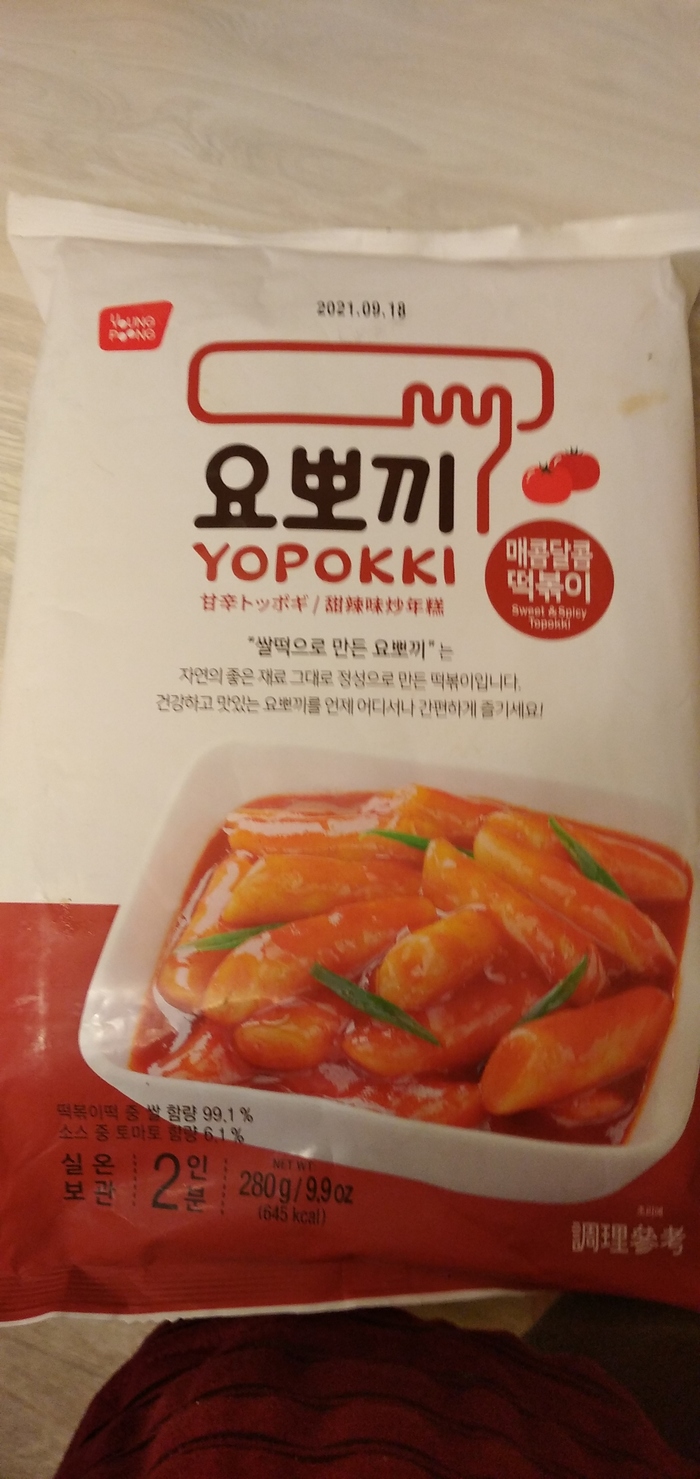   () /  -  Sweet & Spicy Topokki.  ... , , , 