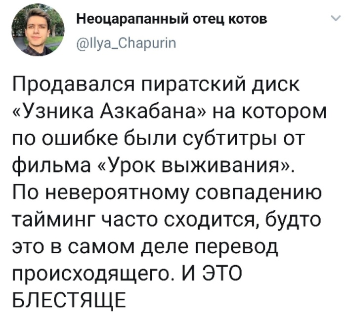 Чем пахнет снейп по словам роулинг. Смотреть фото Чем пахнет снейп по словам роулинг. Смотреть картинку Чем пахнет снейп по словам роулинг. Картинка про Чем пахнет снейп по словам роулинг. Фото Чем пахнет снейп по словам роулинг