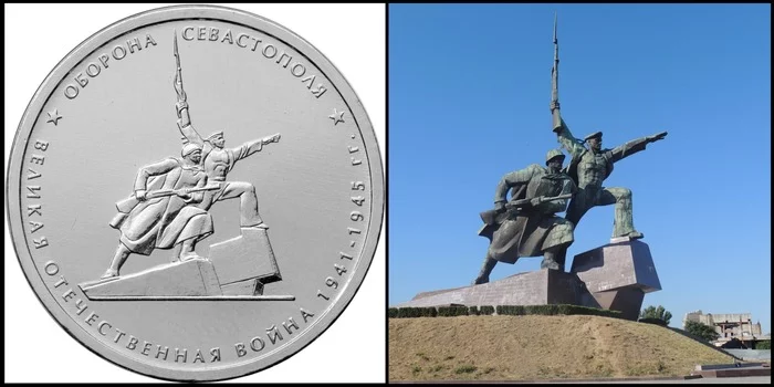 Places from the coins Feat of Soviet soldiers - Coin, Commemorative coins, Collection, Collecting, Numismatics, Story, the USSR, История России, , The Great Patriotic War, The Second World War, sights, Monument, Crimea, Longpost