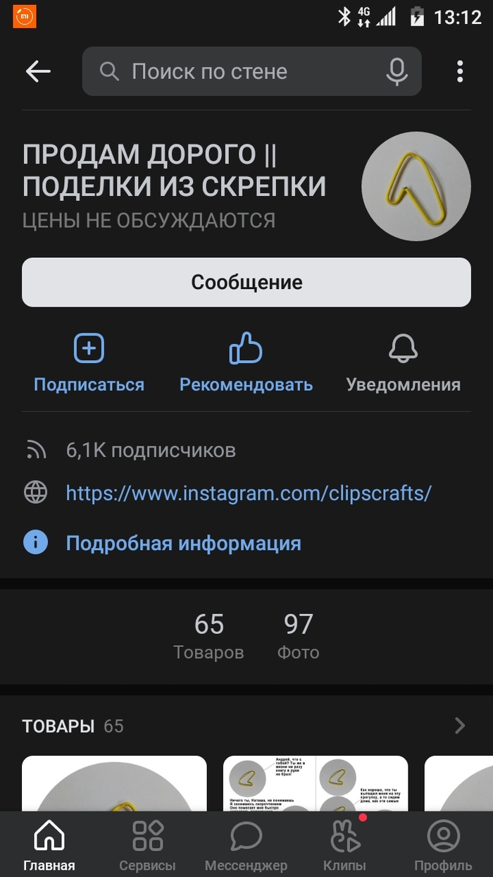       , , , , , 