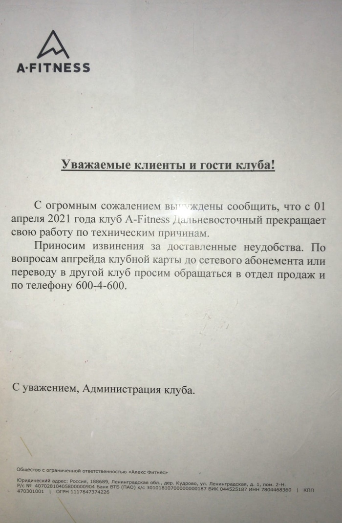 вопрос по эксплуатации товара решен без возврата озон что значит. Смотреть фото вопрос по эксплуатации товара решен без возврата озон что значит. Смотреть картинку вопрос по эксплуатации товара решен без возврата озон что значит. Картинка про вопрос по эксплуатации товара решен без возврата озон что значит. Фото вопрос по эксплуатации товара решен без возврата озон что значит
