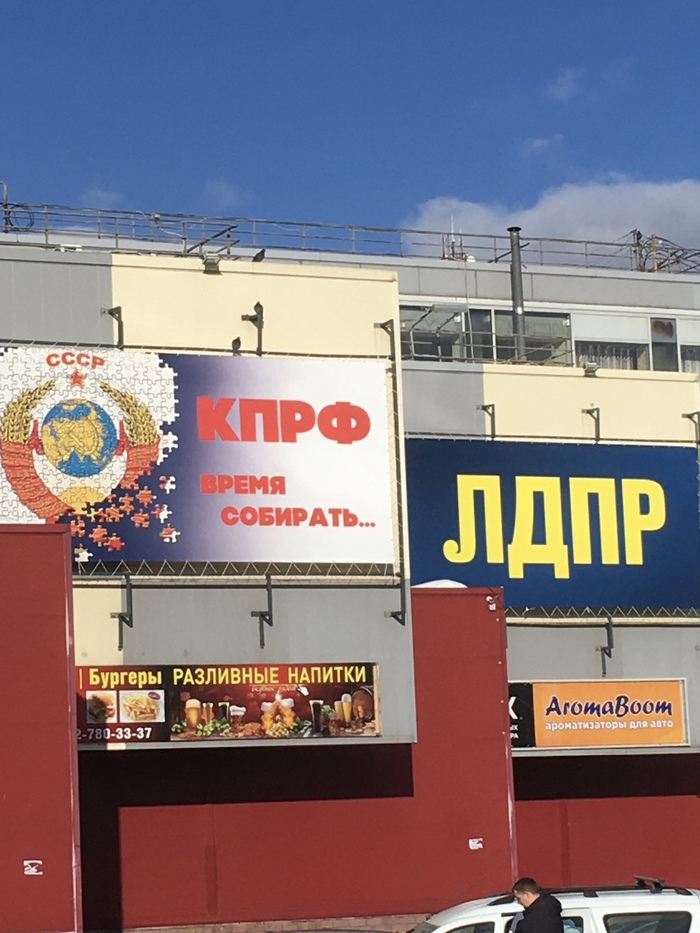 Время собирать... Бургеры