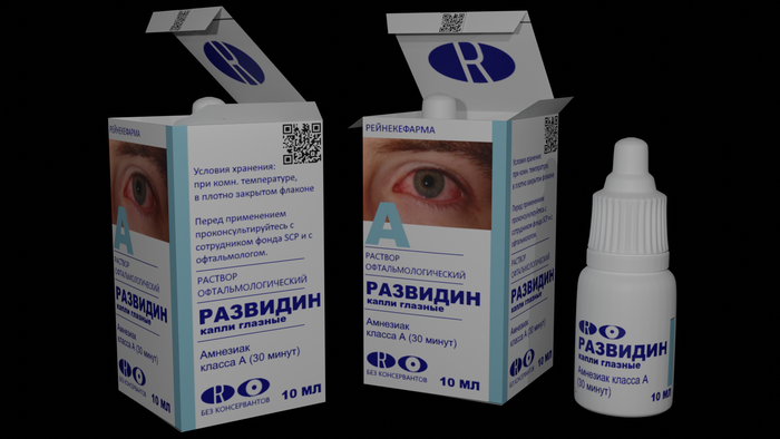 Как развидеть что то. Смотреть фото Как развидеть что то. Смотреть картинку Как развидеть что то. Картинка про Как развидеть что то. Фото Как развидеть что то