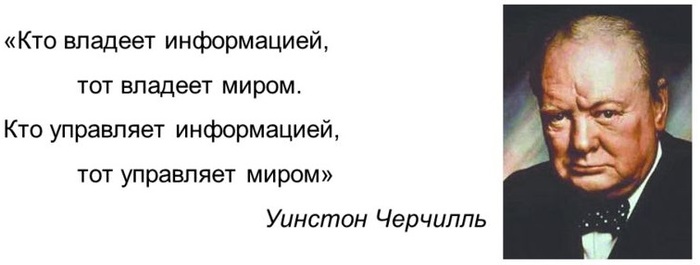 MER Vile SMITROLLS - My, Politics, Moscow, Officials, Corruption, Media and press, Budget, Society, Internet, Manipulation, Management, Government, Information, Longpost