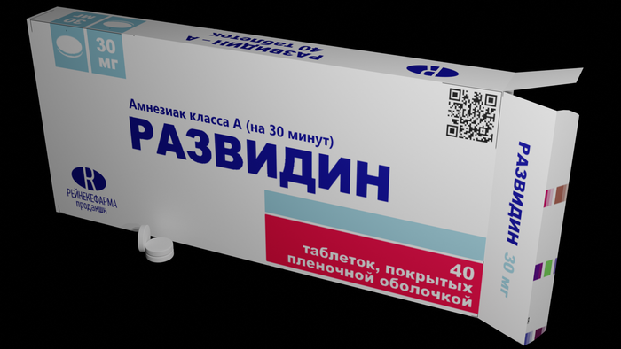 Как развидеть что то. Смотреть фото Как развидеть что то. Смотреть картинку Как развидеть что то. Картинка про Как развидеть что то. Фото Как развидеть что то