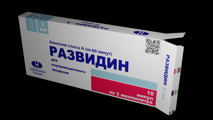 Как развидеть что то. Смотреть фото Как развидеть что то. Смотреть картинку Как развидеть что то. Картинка про Как развидеть что то. Фото Как развидеть что то