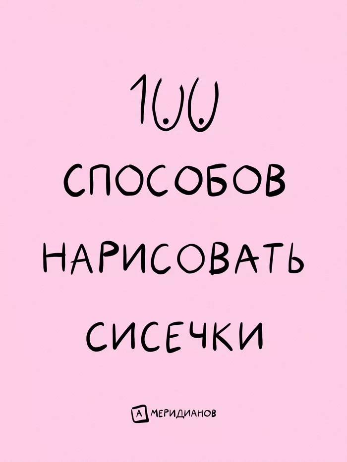 Начинающему художнику - Книги, Рисование, Длиннопост