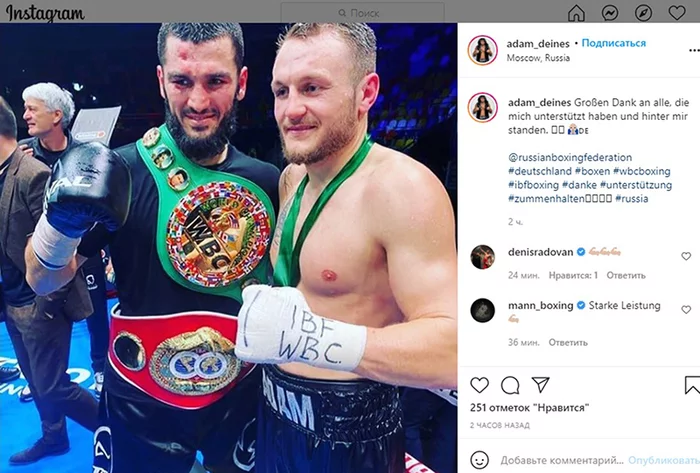 ARTHUR BETERBIEV SENT ADAM DAINES TO TKO AND DEFENDED WBC AND IBF CHAMPION TITLE - My, Sport, Boxing, Boxer, Wbc, Ibf, Athletes, Duel, The fight, , Fighters, Round, Boxing ring, Opponent, Hit, Knockout, Champion