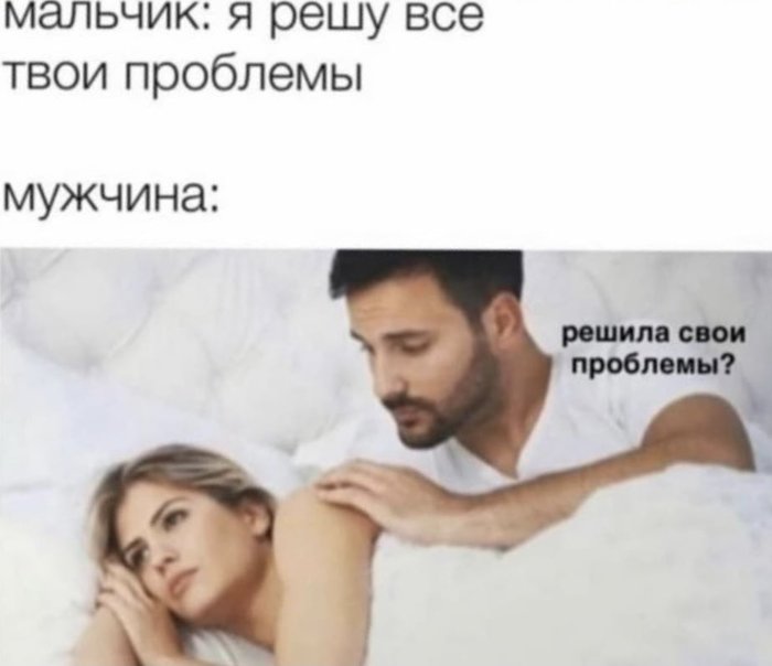 Усталость от недотраха Усталость от недотраха