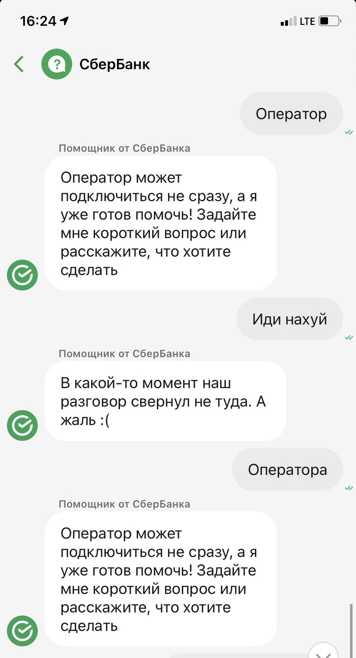 Мат: истории из жизни, советы, новости, юмор и картинки — Все посты,  страница 6 | Пикабу