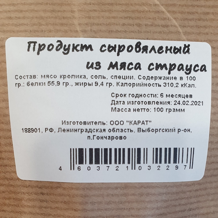 джаганнат что это значит. Смотреть фото джаганнат что это значит. Смотреть картинку джаганнат что это значит. Картинка про джаганнат что это значит. Фото джаганнат что это значит
