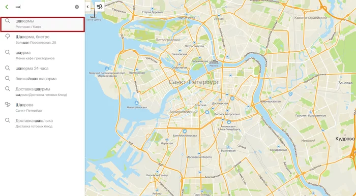 Features of search in different cities - Saint Petersburg, Moscow, Cards, Shawarma, 2 Gis, Name