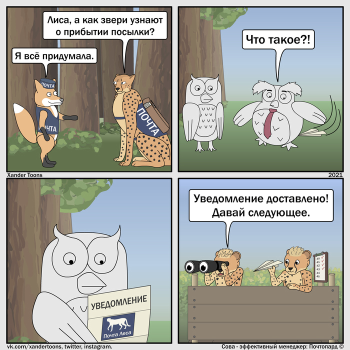 . 23: &quot;  &quot;