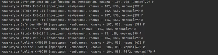 Что бы такое запарсить .. ?? - Моё, Python, Программирование, Selenium, Парсинг