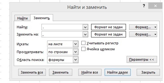 Понедельник-день тяжелый... - Моё, Работа, Коллеги, Матчасть, Длиннопост