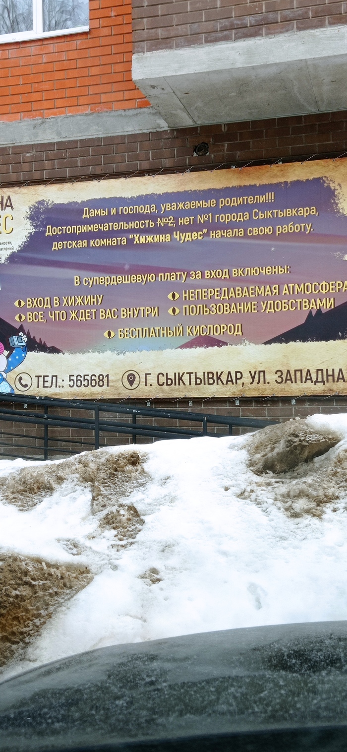 ������������� ��������. ��������