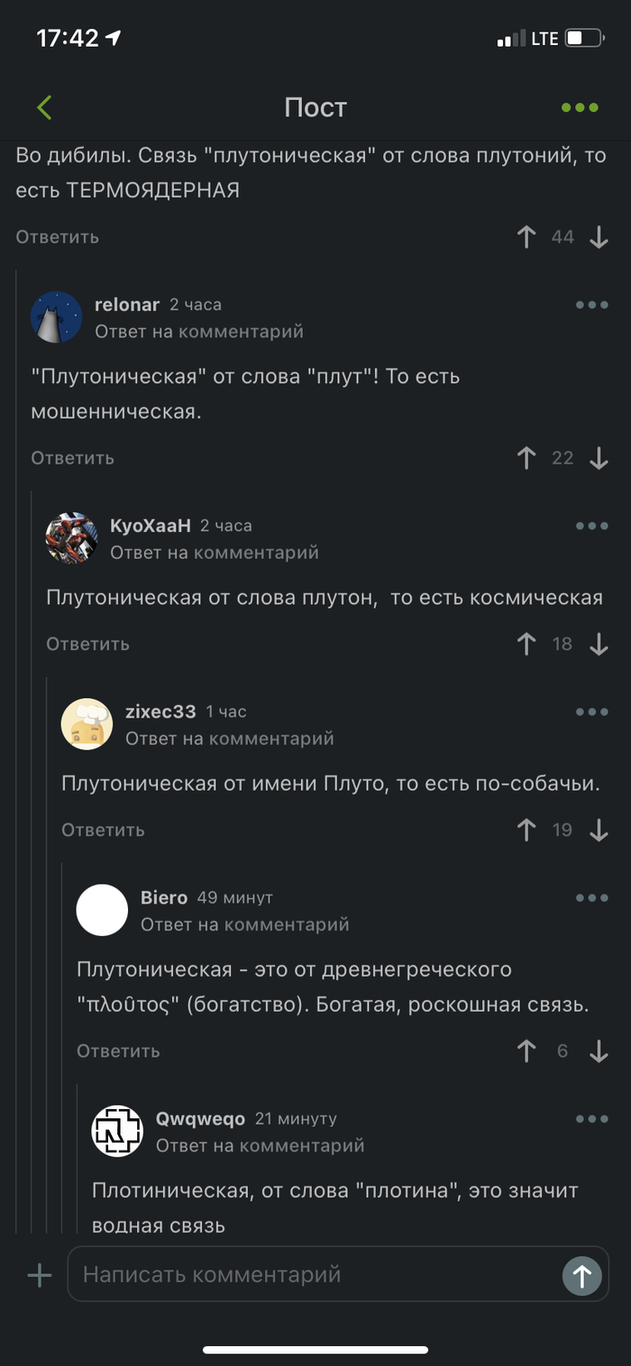 ������������� �����. �����������