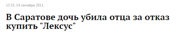 Ответ на пост «Сестер Хачатурян официально признали потерпевшими по делу о сексуальном насилии и побоях со стороны отца» - Новости, Негатив, Суд, Следствие, Сестры Хачатурян, Ответ на пост, Длиннопост