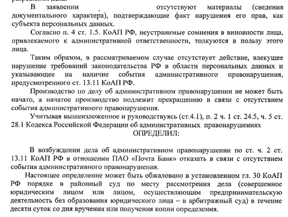 account number payoneer что это