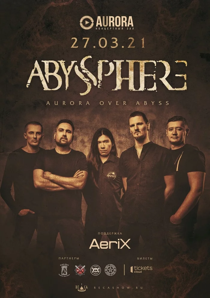 Abyssphere concert tickets - Metal, Abyssphere, Freebie, Concert tickets