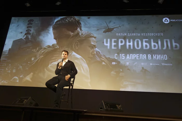 Danina Kozlovsky presented the pre-premiere screening of the film Chernobyl in Kurchatov - Danila kozlovsky, Chernobyl, Atom, Kurchatov, Kursk Nuclear Power Plant, Rosatom, Nuclear industry, nuclear power station, , Movies, news, Longpost