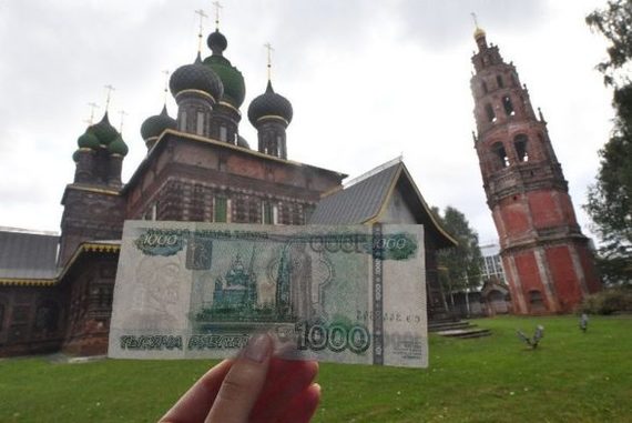 The chapel and temple in Yaroslavl will be removed from the Russian 1000 ruble banknote - Money, Yaroslavl, Replacement, Central Bank of the Russian Federation, 1000 rub