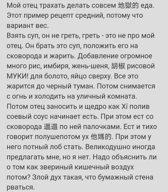 Хорош как батин суп что значит слово. Смотреть фото Хорош как батин суп что значит слово. Смотреть картинку Хорош как батин суп что значит слово. Картинка про Хорош как батин суп что значит слово. Фото Хорош как батин суп что значит слово