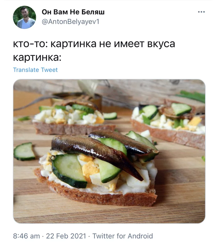 Has-has - Twitter, Screenshot, Sprats, A sandwich