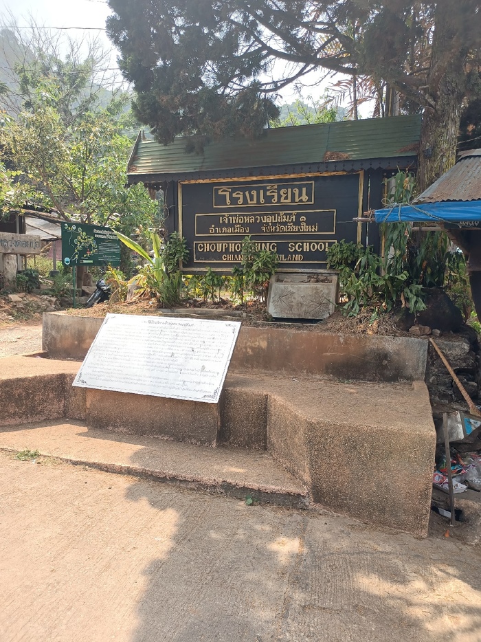 Как в Таиланде живут бесправные хмонги Таиланд, Чиангмай, Путешествия, Юго-Восточная Азия, Иммиграция, Жизнь за границей, Длиннопост