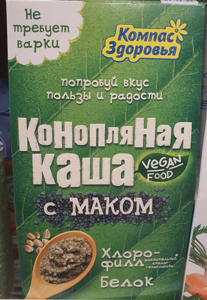 Зашла купить что-нибудь покушать на обед, а тут: | Пикабу
