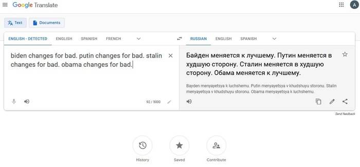 Google Переводчик - Картинки, Перевод