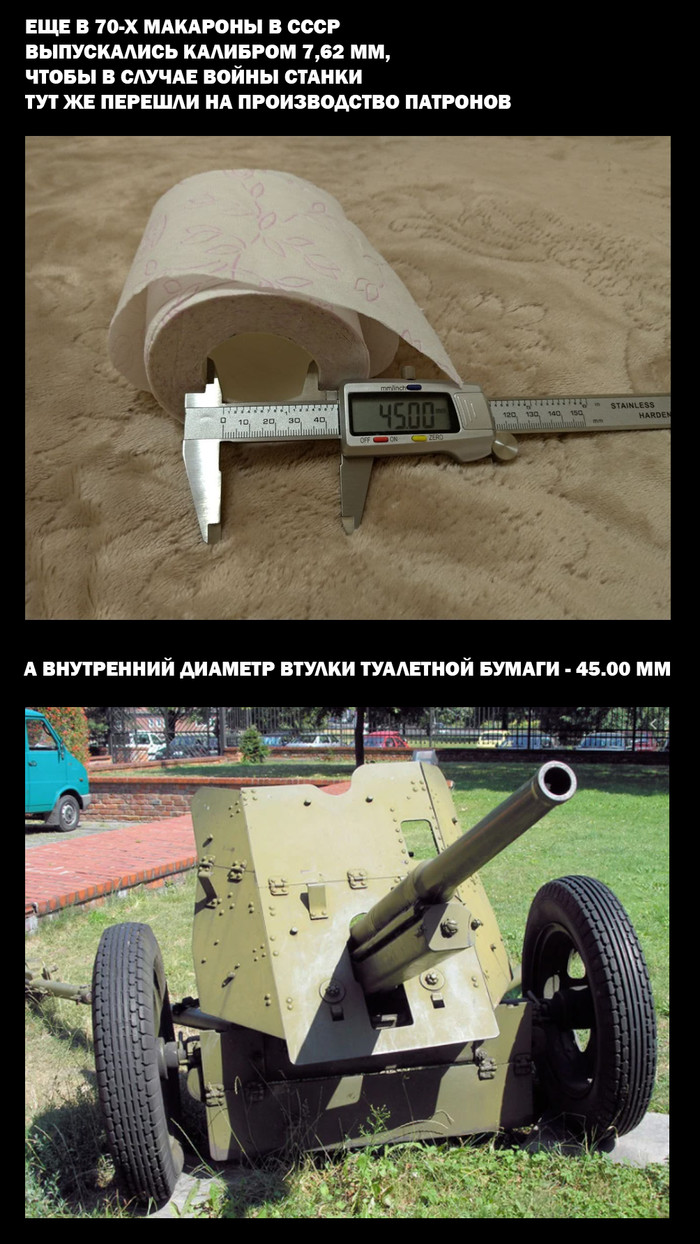 In Soviet Russia ...