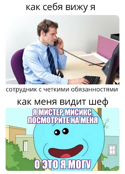 So far the crisis, so far - My, Memes, Rick and Morty, Picture with text
