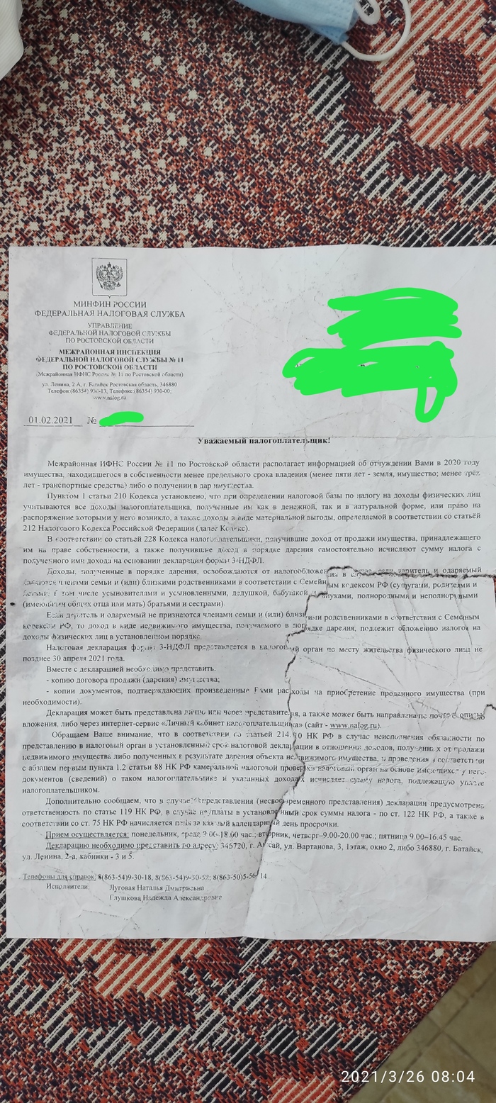    , , , , , 