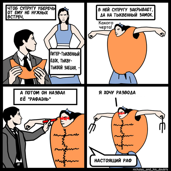  -   , , -, , ,  tmnt