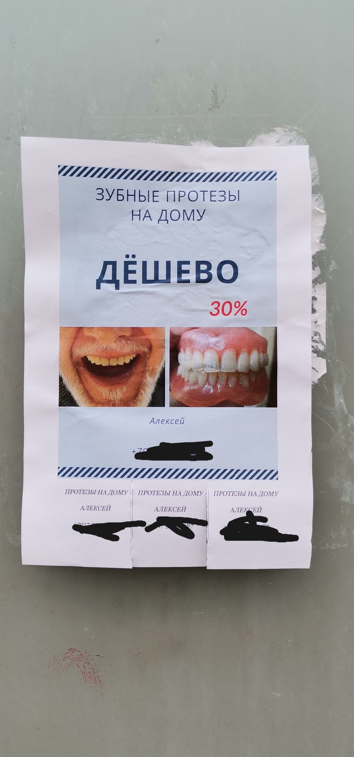 ����������-���������