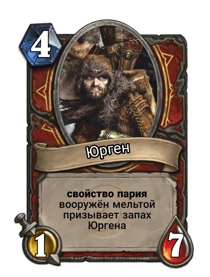 Jurgen - My, Warhammer 40k, Jurgen, Hearthstone, Longpost