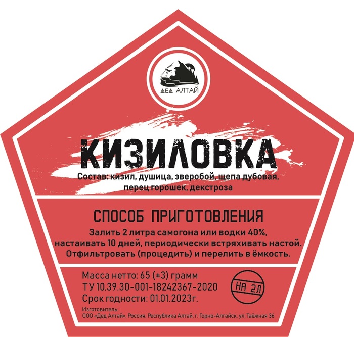 Ответ на пост «Когда производитель зашёл далеко в экономии, или про обман с пивом»