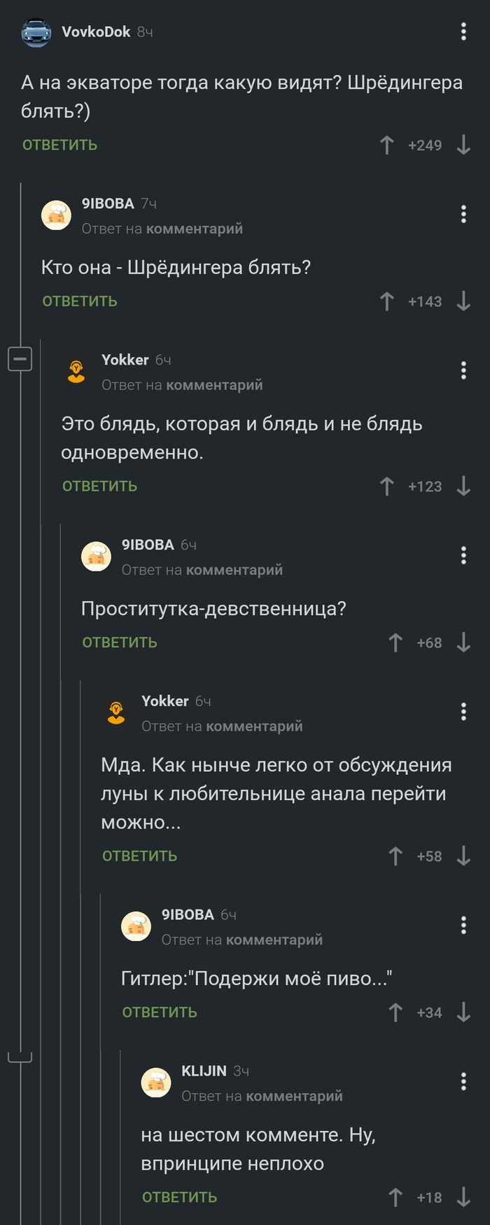 � ��� �������� � ����