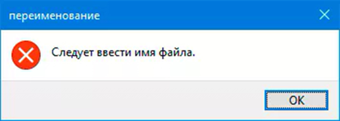 Uwt что это за папка в windows 10