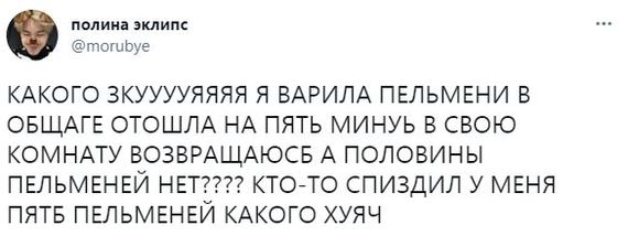 Ассорти 172 - Дичь, Трэш, Исследователи форумов, Длиннопост, Мат, Twitter