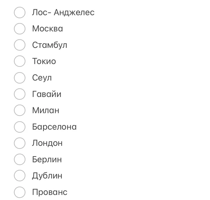 Нужна помощь ребзя !!! - Моё, Аромат, Сильные запахи, Город, Страны, Длиннопост